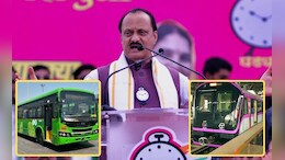 Pune News: पुण्यात बस आणि मेट्रो प्रवास मोफत खरंच शक्य आहे?