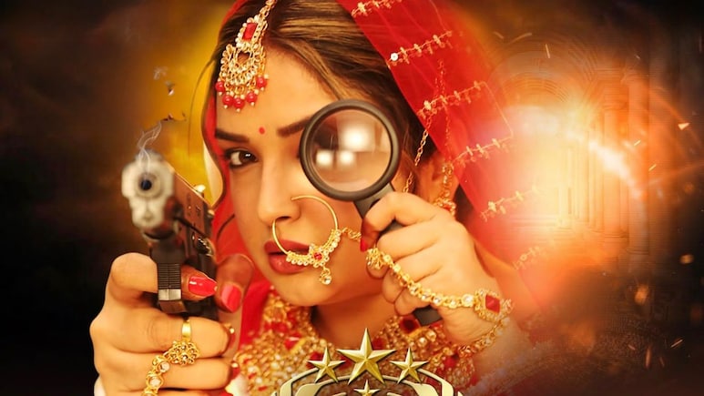 आम्रपाली दुबे की 'सीआईडी बहू' का धांसू पोस्टर रिलीज, एक हाथ में पिस्तौल दूसरे में लेंस लिए दिखी भोजुपरी की यूट्यूब क्वीन