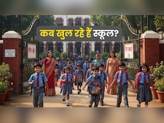 दिल्ली से लेकर नोएडा और गुरुग्राम तक, शीतलहर के बीच क्या 16 जनवरी को खुलेंगे स्कूल?