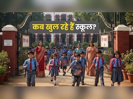 दिल्ली से लेकर नोएडा और गुरुग्राम तक, शीतलहर के बीच क्या 16 जनवरी को खुलेंगे स्कूल?