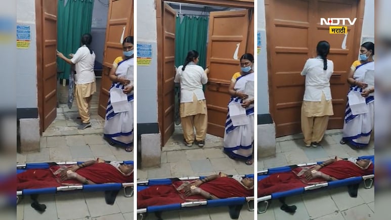 Beed News: रुग्णालयाला नाही तर मानवतेला कुलूप! आजी झोळीत विव्हळत होती अन् ते तिला सोडून...