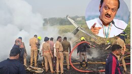 अजित पवार प्लेन क्रैश मामले में शनिवार को आएगी AAIB की जांच रिपोर्ट, खुलेगा कॉकपिट से जुड़ा हर राज!