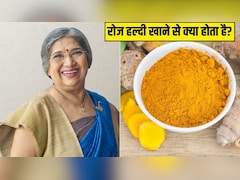 रोज हल्दी खाने से क्या होता है? Doctor Hansa Yogendra ने बताया एक दिन में कितनी हल्दी खानी चाहिए
