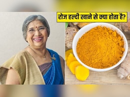 रोज हल्दी खाने से क्या होता है? Doctor Hansa Yogendra ने बताया एक दिन में कितनी हल्दी खानी चाहिए