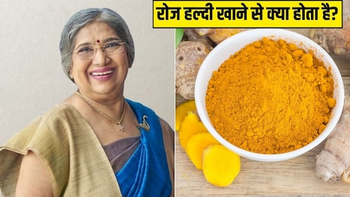 रोज हल्दी खाने से क्या होता है? Doctor Hansa Yogendra ने बताया एक दिन में कितनी हल्दी खानी चाहिए
