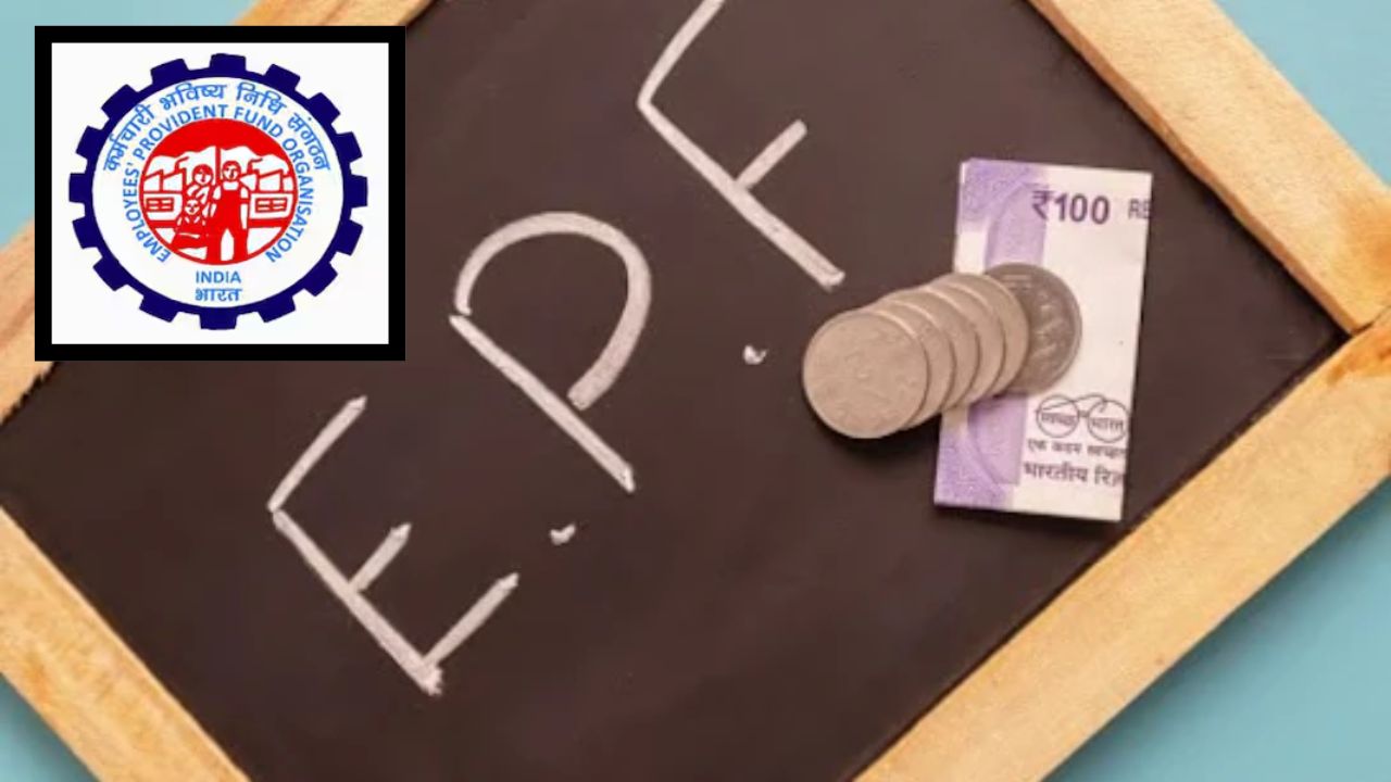 EPFO New Rule 2026: 15,000 से बढ़कर 25,000 रुपये हो सकती है PF सैलरी लिमिट, जानिए इन-हैंड सैलरी पर क्या होगा असर और जरूरी बातें