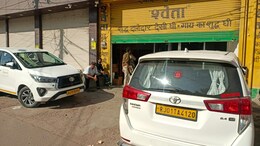 बीकानेर में घी कारोबारी समूह पर Income Tax का एक्शन, कई ठिकानों पर एक साथ पड़ा छापा&nbsp;