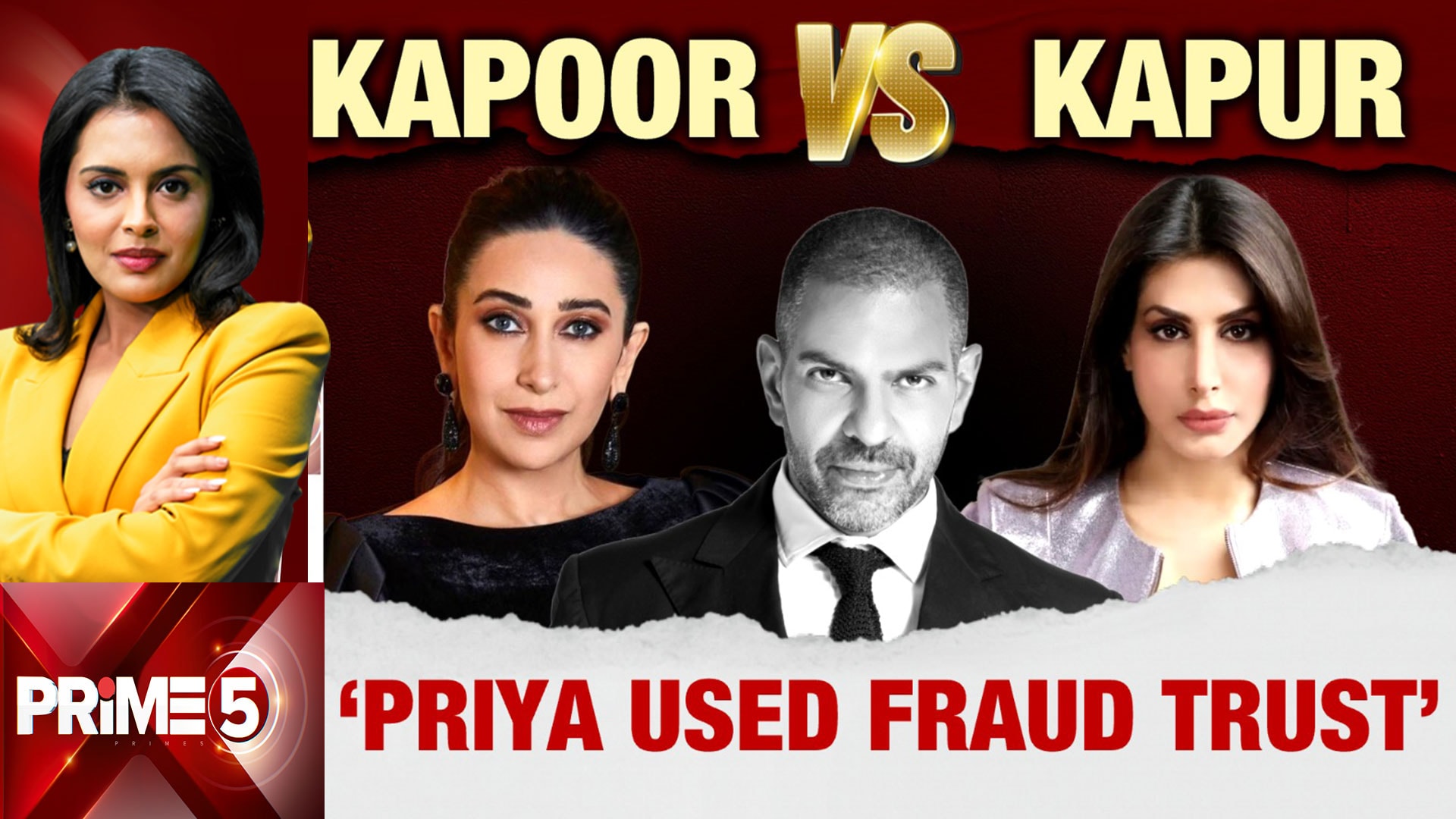 Kapur Family Estate Row: Rani Kapur Moves Delhi HC Alleging Fraudulent Trust