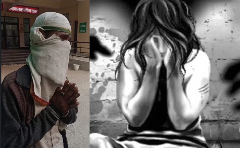 नाबालिग बेटी के गैंगरेप के बाद पुलिस का रवैया देख फफक कर रो पड़ा पिता