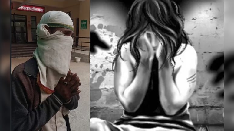 नाबालिग बेटी के गैंगरेप के बाद पुलिस का रवैया देख फफक कर रो पड़ा पिता