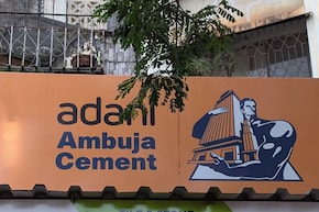 Ambuja Cement: सेल्&zwj;स दमदार, रिजल्&zwj;ट शानदार! मुनाफा 17% बढ़ा तो अदाणी ग्रुप ने शेयरहोल्&zwj;डर्स को भी खुश कर&zwj; दिया