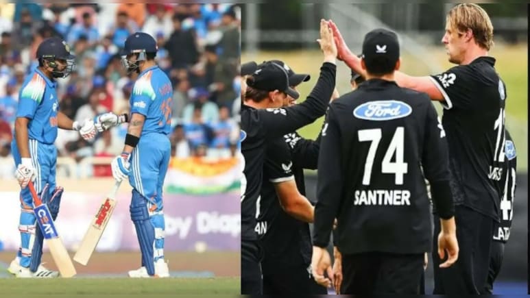 IND vs NZ: भारत नंबर वन और न्यूजीलैंड नंबर 2 के बीच सुपर शो, रिकॉर्ड बता रहे किसका पलड़ा भारी