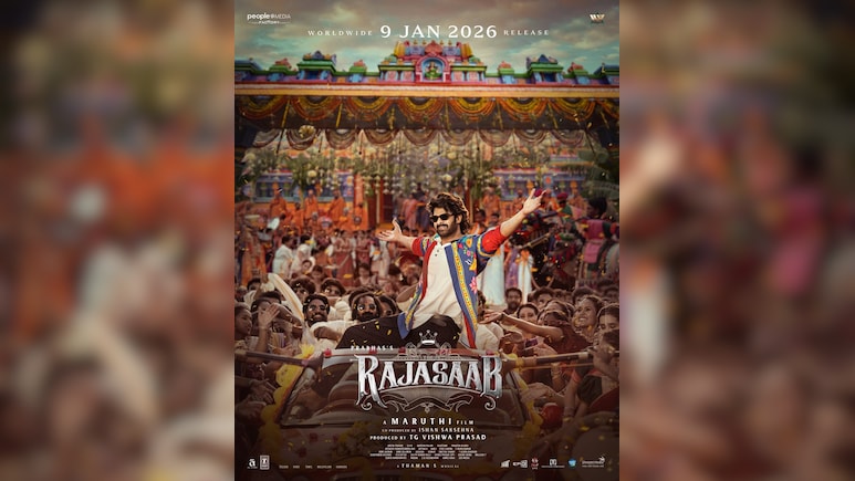 'द राजा साहब' का अभी तक का बॉक्स ऑफिस कलेक्शन आया सामने,  जानें