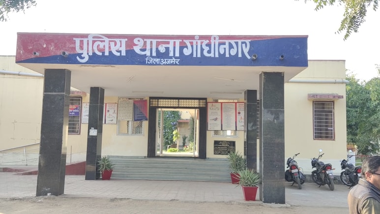 किशनगढ़ में बड़ा निवेश घोटाला, MVC कंपनी ने सैकड़ों लोगों से करोड़ों ठगे; कोर्ट के आदेश पर FIR