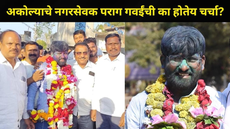 Akola News अनाथांचा नाथ अन् जनतेची साथ, 800 अनोळखी मृतदेहांना खांदा दिला, अकोल्याच्या नगरसेवकाची सर्वत्र चर्चा