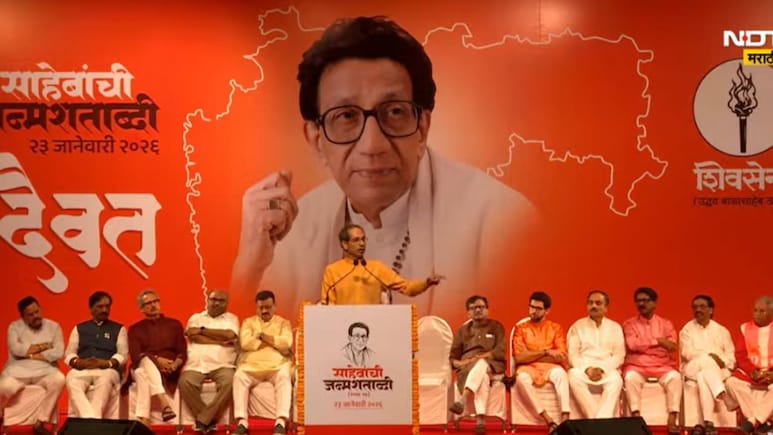 "ठाकरे नाव पुसून टाकणार, त्यांना तुम्ही...", बाळासाहेबांच्या 100 व्या जयंतीनिमित्त उद्धव ठाकरेंचं मोठं विधान