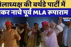 Jaisalmer News: Birthday Party में जमकर नाचे Former MLA Roopram | Rajasthan Top News | Viral Video