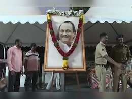 Ajit Pawar Funeral LIVE: अजित पवार का पार्थिव शरीर अंतिम संस्&zwj;कार के लिए विद्या प्रतिष्ठान मैदान लाया गया