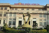 SMS हॉस्पिटल में परिजनों ने लहराया चाकू! बुजुर्ग की मौत के बाद डॉक्टरों से बहस, अस्पताल में हाई-वॉल्टेज ड्रामा
