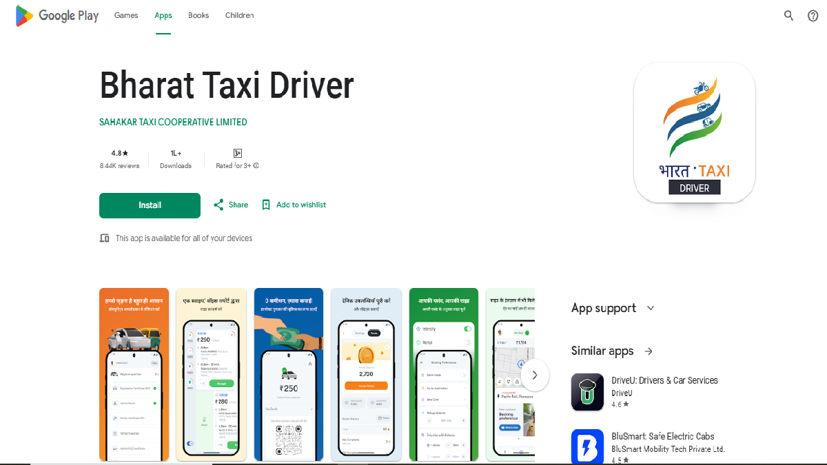 Bharat Taxi Drivers App को Google Play Store से डाउनलोड किया जा सकता है