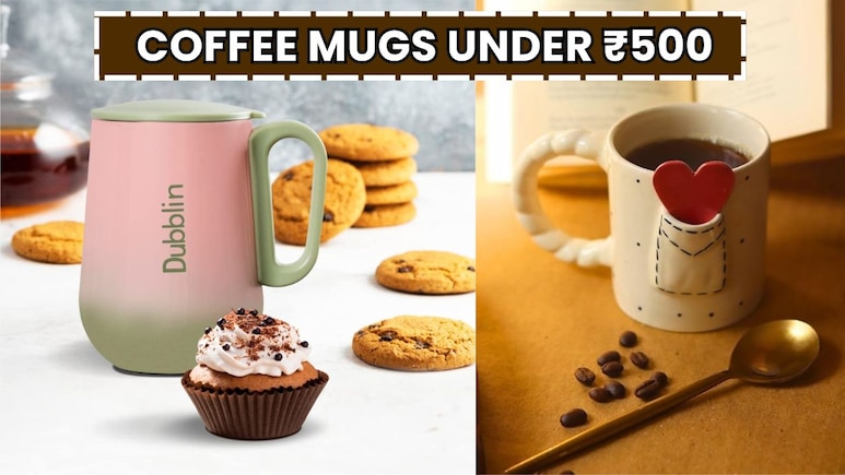 गिफ्टिंग से लेकर पर्सनल यूज के लिए भी बेस्ट ऑप्शन हैं ये Coffee Mugs, 500 रुपये से भी कम कीमत में करें ऑर्डर