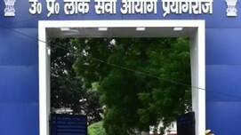 UPPSC Interview 2024: कल से शुरू हो रहे हैं यूपी पीसीएस के इंटरव्यू, पहली बार में सफलता पाने के लिए अपनाएं ये धाकड़ रणनीति