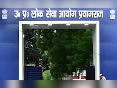 UPPSC Interview 2024: कल से शुरू हो रहे हैं यूपी पीसीएस के इंटरव्यू, पहली बार में सफलता पाने के लिए अपनाएं ये धाकड़ रणनीति