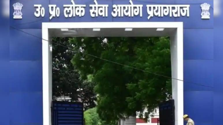 UPPSC Interview 2024: कल से शुरू हो रहे हैं यूपी पीसीएस के इंटरव्यू, पहली बार में सफलता पाने के लिए अपनाएं ये धाकड़ रणनीति