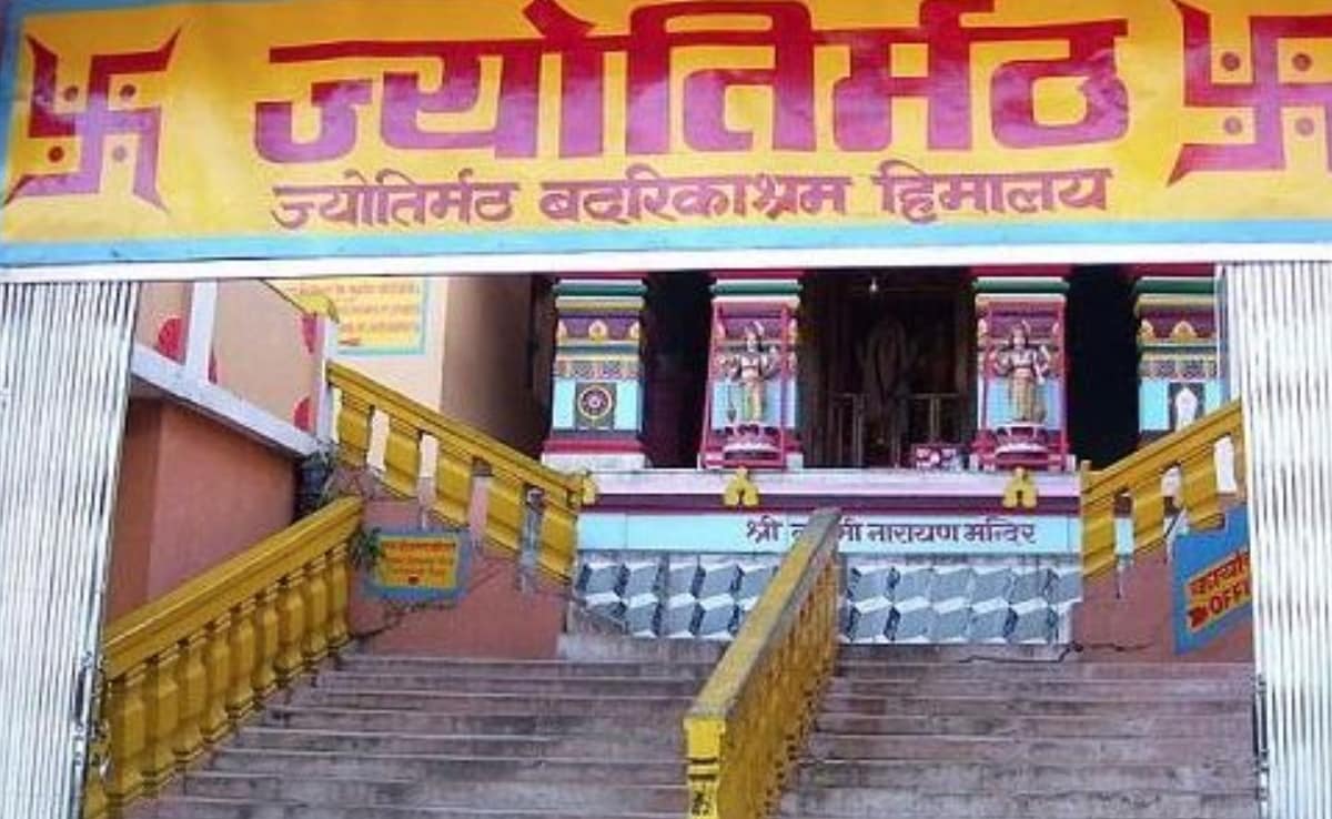 शंकराचार्य स्वामी स्वरूपानंद सरस्वती के निधन के बाद स्वामी अविमुक्तेश्वरानंद को ज्योतिष पीठ बद्रीनाथ की गद्दी सौंपी गई थी.