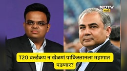 ICC vs PCB: T20 वर्ल्डकपमध्ये मोठा ट्वीस्ट! ICC चा पीसीबी सोबत संघर्ष, पाकिस्तानला थेट इशारा