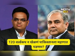 ICC vs PCB: T20 वर्ल्डकपमध्ये मोठा ट्वीस्ट! ICC चा पीसीबी सोबत संघर्ष, पाकिस्तानला थेट इशारा