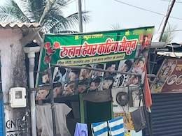 महाराष्ट्र : नायगांव में पाकिस्तान के समर्थन में गाना बजने पर तनाव, पुलिस ने सैलून संचालक को पकड़ा