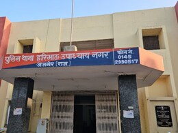 Rajasthan: दिनदहाड़े कार पर हमला और 46 लाख रुपये की लूट, 10 दिन बाद दर्ज हुआ मामला