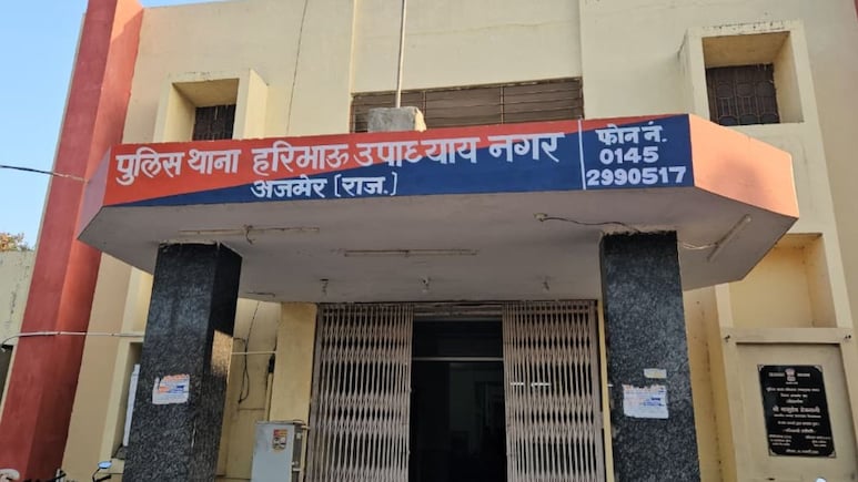 Rajasthan: दिनदहाड़े कार पर हमला और 46 लाख रुपये की लूट, 10 दिन बाद दर्ज हुआ मामला