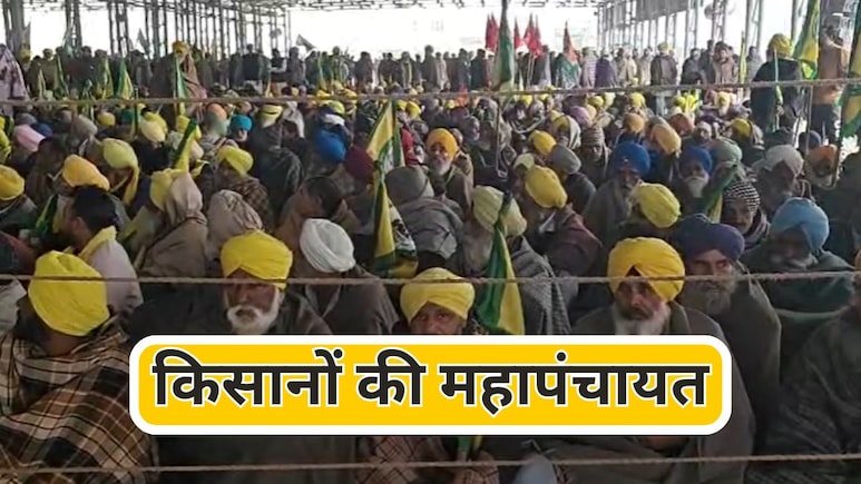 एथेनॉल फैक्ट्री के विरोध में किसानों की तीसरी महापंचायत में क्या हुआ? इंटरनेट बंद...तैनात रहे 614 पुलिसकर्मी