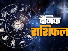 Aaj Ka Rashifal (Today's Horoscope) 7 February 2026: मेष को मिलेगी मनचाही खुशियां तो धनु का बढ़ेगा मान-सम्मान, पढ़ें अपना भी राशिफल