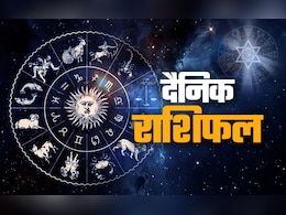 Aaj Ka Rashifal (Today's Horoscope) 01 January 2026: धनु को होगा धन लाभ तो मीन को मिलेगी मनचाही सफलता, पढ़ें अपना भी राशिफल