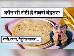 MBBS डॉक्‍टर ने बताया सबसे अच्छी रोटी कौन सी है, कौन-सी रोटी है सबसे ज्यादा हेल्दी? जानिए सेहत के लिए बेस्ट ऑप