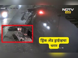 Pune News: पुण्यात पुन्हा ड्रिंक अँड ड्राईव्ह? येरवड्यात भरधाव कारचा थरार, भरधाव कार दुकानात घुसली