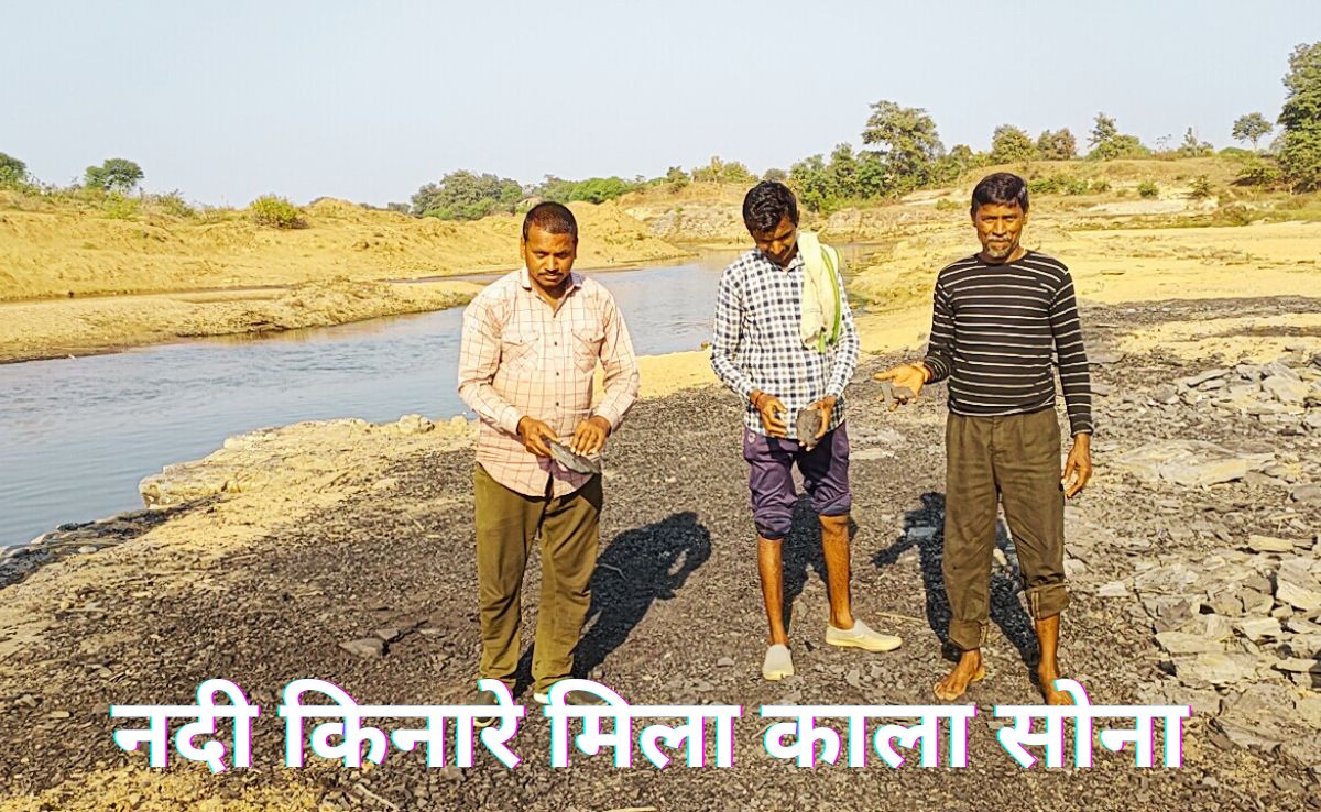 Coal Reserves: मध्य प्रदेश के इस जिले में मिला कोयले का भंडार, ग्रामीणों में जबर्दस्त उत्साह
