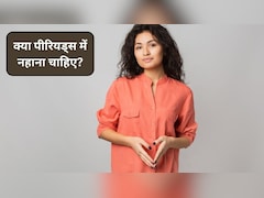 Women Bath During Periods: क्या लड़कियों को पीरियड्स में नहाना चाहिए? जानिए क्या कहता है विज्ञान