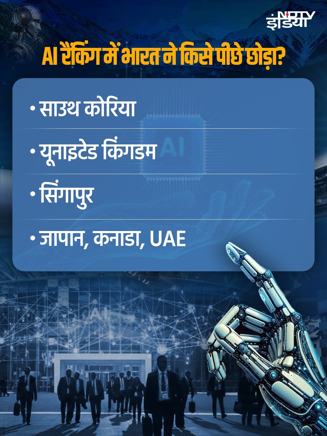 Latest and Breaking News on NDTV