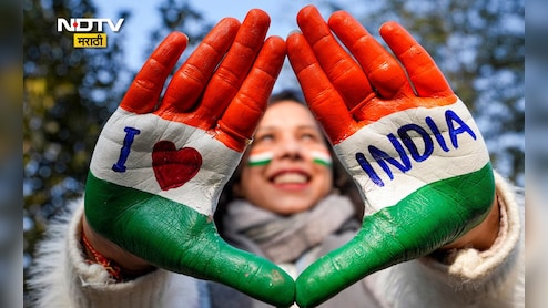 Happy Republic Day 2026 Wishes: उत्तम नागरिक होण्याचा संकल्प करूया, प्रजासत्ताक दिनाच्या प्रियजनांना पाठवा शुभेच्छा