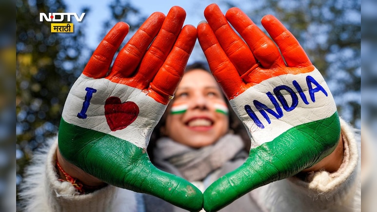 Republic Day 2026 Wishes: उत्तम नागरिक होण्याचा संकल्प करूया, प्रजासत्ताक दिनाच्या प्रियजनांना पाठवा शुभेच्छा