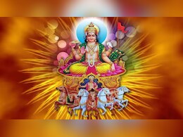 सूर्य का मीन राशि में प्रवेश, शनि-शुक्र के साथ बनेगी खास ग्रह स्थिति, इन राशियों को म&zwj;िलेंगे अच्छे संकेत