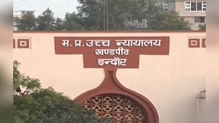 इंदौर BRTD कॉरिडोर मामले में हाई कोर्ट की नाराजगी; पूछा‑ काम पूरा क्यों नहीं किया
