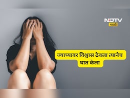 Shocking news: आधी गुंगीचं औषध देऊन अत्याचार, मग लग्नाचे आमिष, वर्षभर लैंगिक शोषण, पुढे जे घडलं ते...