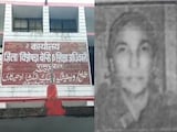 पाकिस्तानी नागरिकता छिपाकर बनी सरकारी टीचर, 30 साल बाद खुला राज, रामपुर में FIR दर्ज पाकिस्तानी नागरिकता छिपाकर बनी सरकारी टीचर, 30 साल बाद खुला राज, रामपुर में FIR दर्ज
