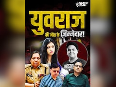 नोएडा हादसे में आखिर चूक कहां हुई? कौन निभा सका जिम्मेदारी और कौन हुआ फेल