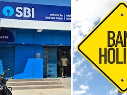 Bank Holiday: बँक अलर्ट! तिसरा शनिवार आणि ईद, तुमच्या शहरात बँका बंद की सुरू? पाहा RBI ची माहिती